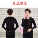 Vest trung niên nữ mùa xuân và mùa thu tải bà già tải vest mỏng kích thước lớn mẹ tải vest