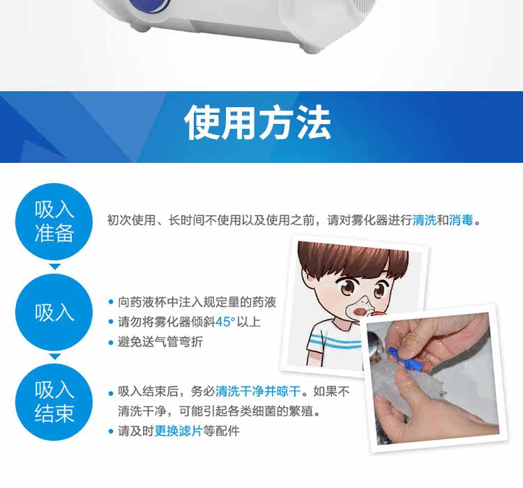 790 изменений [tmall] _08.jpg