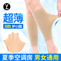 Summer short ultra-thin calf men and women air-conditioned room warm leg socks set summer sports running old cold legs