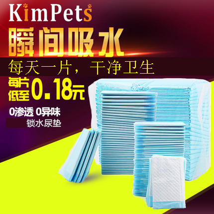 Dog diapers, dog diapers, pet diapers, dog toilet diapers, deodorant absorbent diapers, cat paper diapers, dog supplies