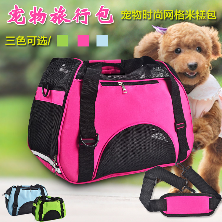 Pet outsourcing dog bag dog bag outoutpack bag outbag breathable pack Teddy handbag