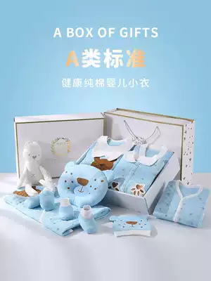 Newborn gift box summer suit cotton baby clothes just born Full Moon gift baby supplies