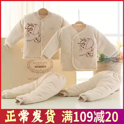 Baby clothes cotton clothes newborn gift box autumn and winter suit full moon gift cotton newborn baby products