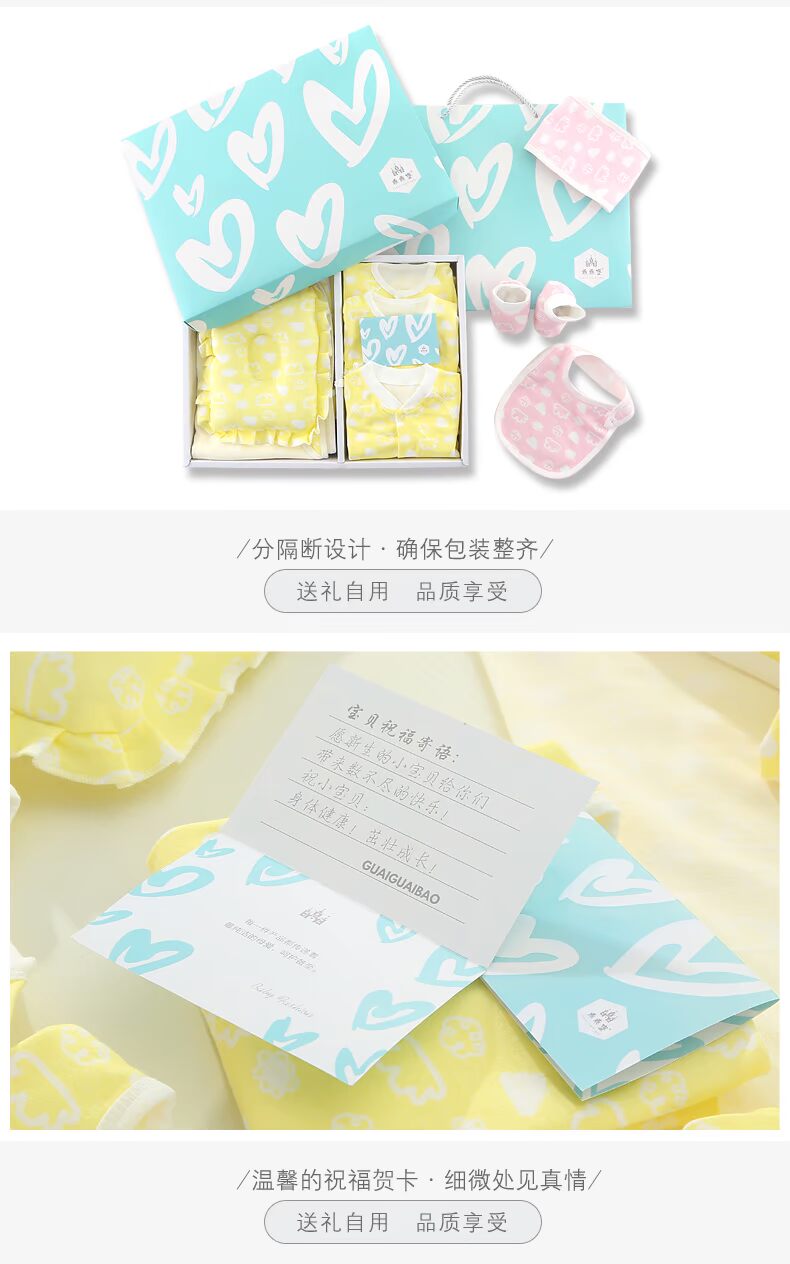 Bộ quần áo sơ sinh cotton cho bé sơ sinh 0-3 tháng 6 mùa xuân và mùa thu đông cho bé sơ sinh set đồ sơ sinh cho bé gái