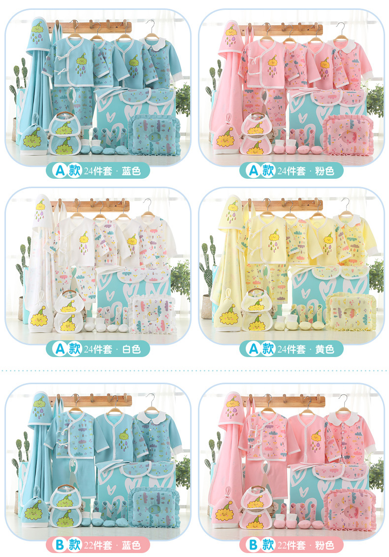 Bộ quà tặng sơ sinh cho bé bộ quần áo cotton mùa xuân và mùa thu đông 0-3 tháng 6 Đồ sơ sinh cho bé sơ sinh mua đồ cho trẻ sơ sinh