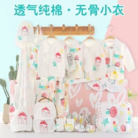 Bộ quà tặng sơ sinh cho bé quần áo cotton mùa xuân và mùa thu đông 0-3 tháng 6 Đồ sơ sinh cho bé sơ sinh đồ chơi cho trẻ sơ sinh