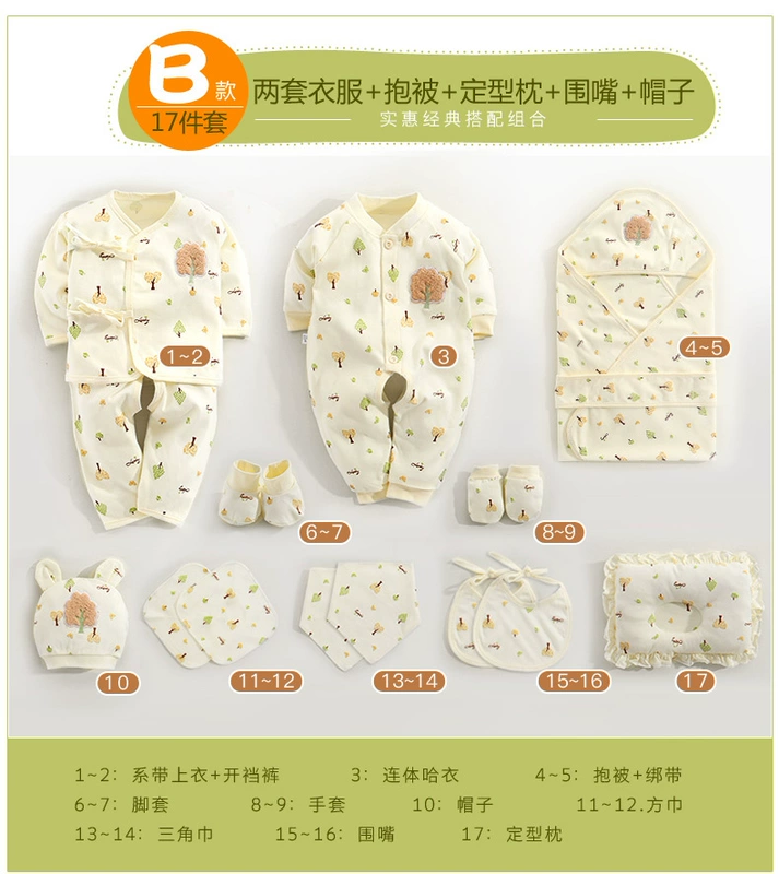 Bộ quần áo sơ sinh cotton cho bé sơ sinh 0-3 tháng 6 mùa xuân thu đông cho bé sơ sinh