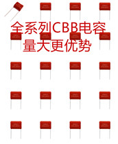 CBB Film Capacitor 104 154 224 334 474 564 684 824 105J 250 400 630V