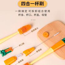 Four-in-one brushed food grade silicone brush Vertical Home Multifunction Brush Slit Cleaning Baby Pacifier Brush
