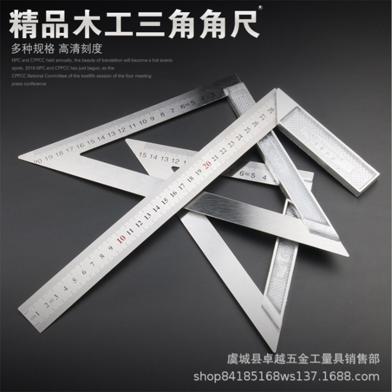 Right angle ruler 90-degree triangular ruler 45 degrees steel plate ruler leaning against ruler multifunctional angle ruler 30mm woodworking domestic angle ruler