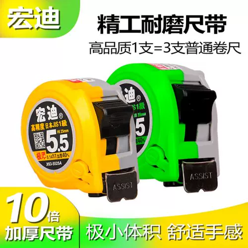 Hongdi Steel Roll 63 Series 5 -метровый малый истирание -устойчивый к утолщенной широкопорядочной коробке Ульнар с высокой точностью на 7,5 м.