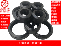 High-pressure sealing ring DN20-200 high-pressure Koubeilin ternary Ethylene Propylene Rubber Sealing groove hoop clamp gasket