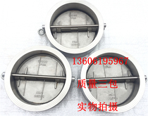 H77X-16R stainless steel 316 pair clip butterfly check valve DN40-300 soft seal oil prohibition one-way check valve