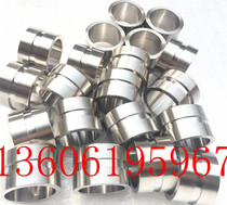Stainless steel 304 connector Huf section hoop fitting groove Coe Beilin connector DN50 65 80 100-300