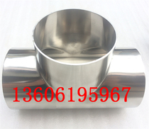 Stainless steel sanitary grade welding tee internal and external fine polishing mirror food and medicine welding tee pipe joint