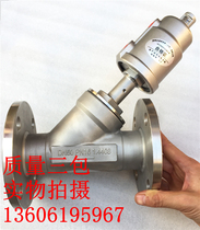 Stainless Steel Flange Type Pneumatic Angle Seat Valve DN15-DN100 Stainless Steel Head Y Type High Temperature Temperature Steam Angle Seat Valve