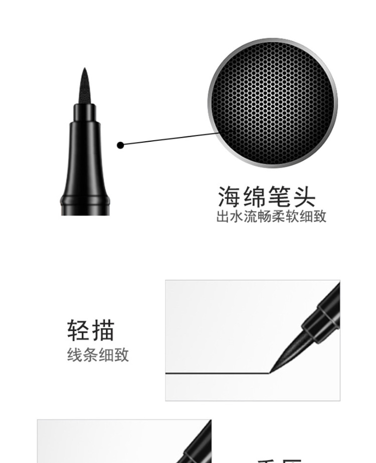 Bút kẻ mắt Starry Bút không thấm nước Không bị nhòe Đầu cứng Mỹ Niche Li Jiaqi Khuyến cáo Bút kẻ mắt giá rẻ và dễ dàng - Bút kẻ mắt kẻ mắt nước merzy