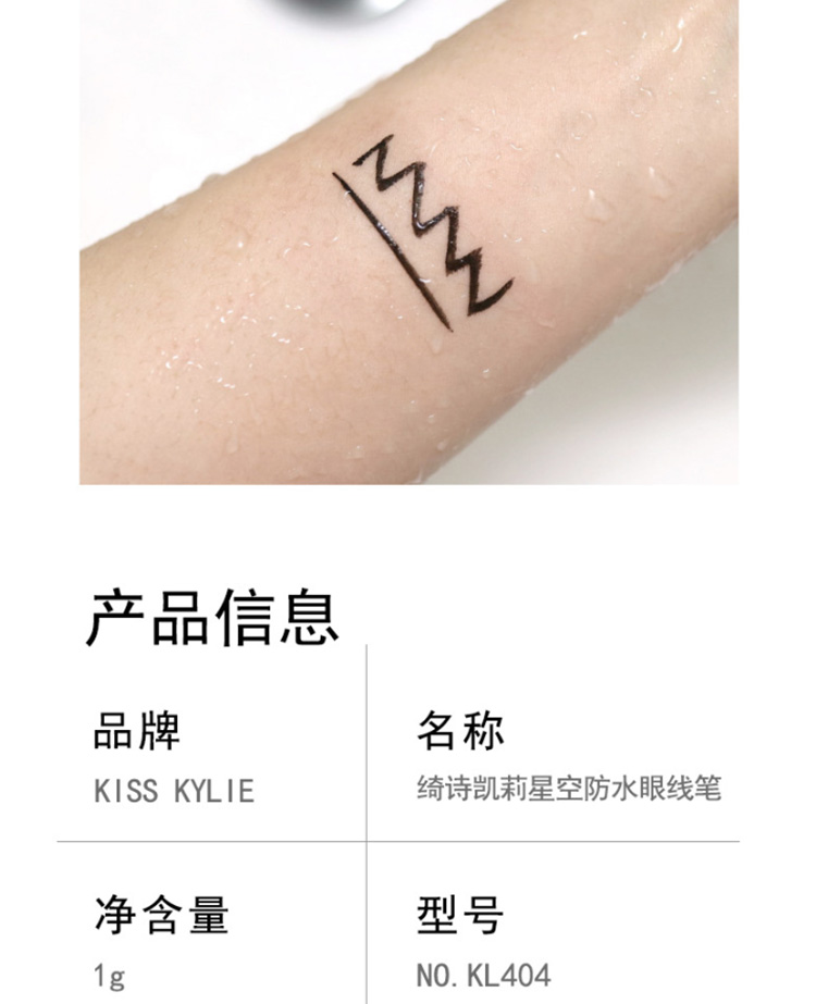 Bút kẻ mắt Starry Bút không thấm nước Không bị nhòe Đầu cứng Mỹ Niche Li Jiaqi Khuyến cáo Bút kẻ mắt giá rẻ và dễ dàng - Bút kẻ mắt kẻ mắt nước merzy