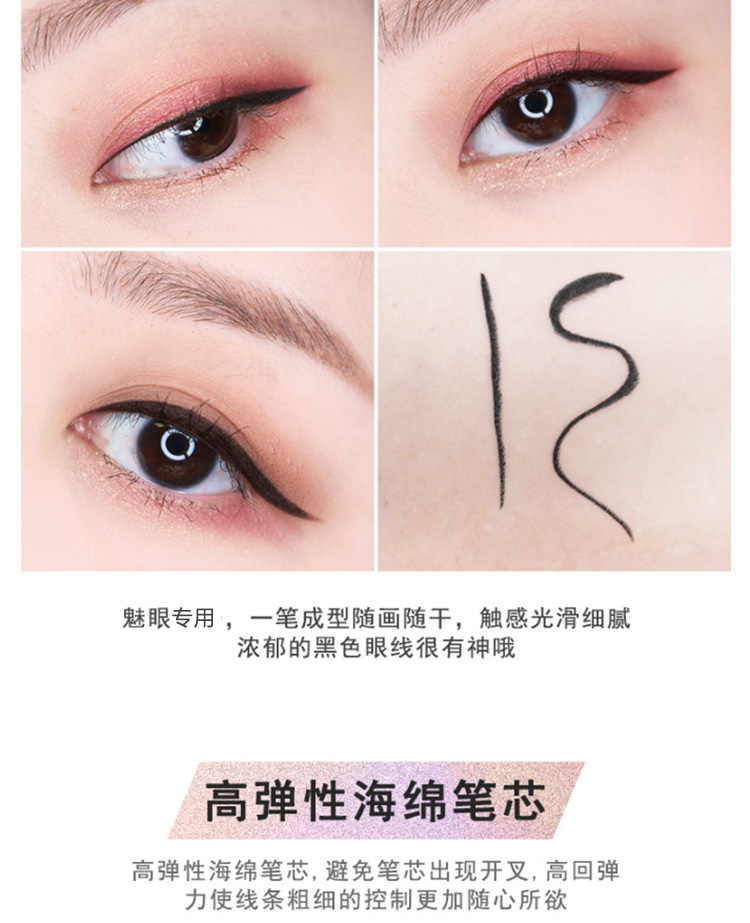 Bút kẻ mắt Starry Bút không thấm nước Không bị nhòe Đầu cứng Mỹ Niche Li Jiaqi Khuyến cáo Bút kẻ mắt giá rẻ và dễ dàng - Bút kẻ mắt kẻ mắt nước merzy