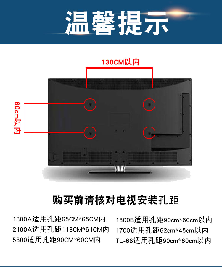 tivi toshiba 3286 inch LCD TV giá sàn loại máy giảng dạy đứng di chuyển đứng màn hình đứng - TV màn hình tivi sony