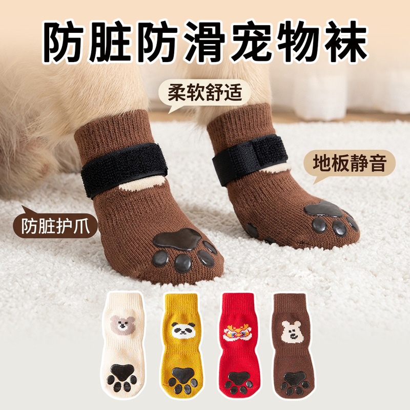 Pet Dog Socks Anti-Slip Large Dog Christmas Socks Dog Socks Summer Non-Slip Foot Covers Anti-Dirt Waterproof Silent