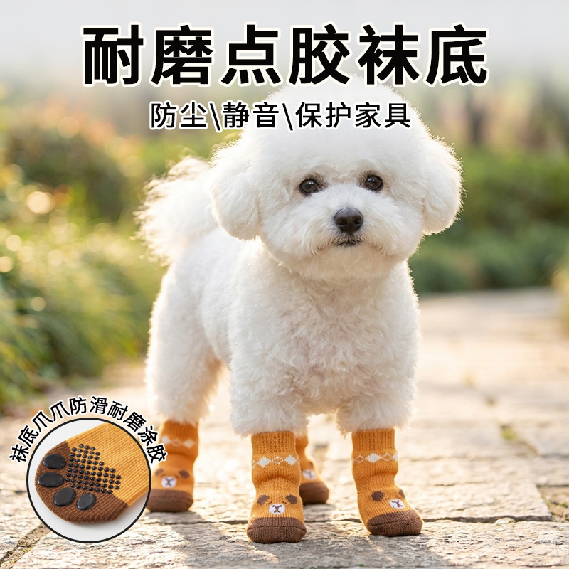 Pet Dog Socks, Non-Slip Cartoon Dog Paw Socks, Indoor Silent Socks for Dogs, Puppy Socks, Anti-Dirt Foot Covers for Outdoor Use