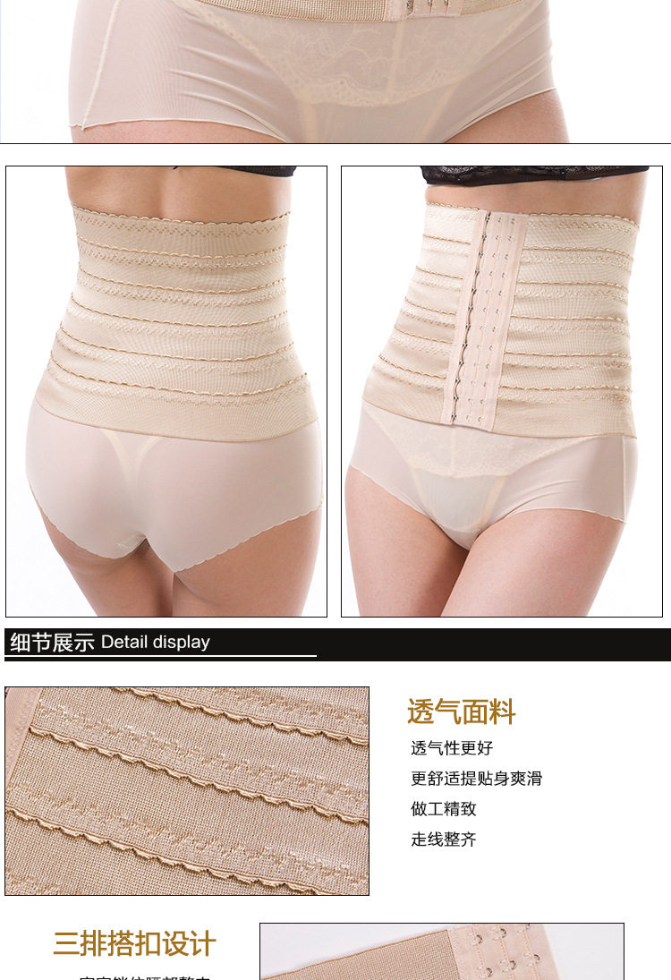 Corset sexy en nylon - Ref 677140 Image 11