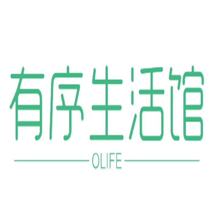 有序生活馆