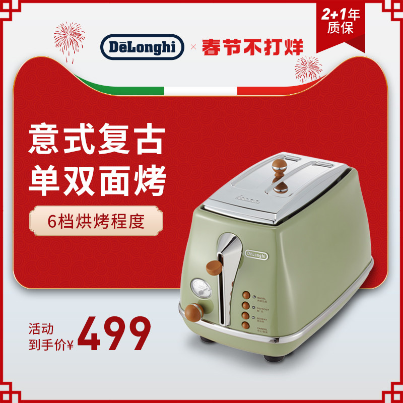 Delonghi Delong CTO2003 Toaster Home Fully Automatic Breakfast 2 Slice Toast Mini Toaster