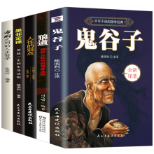 【抖音爆款】受益一生的5本经典畅销书