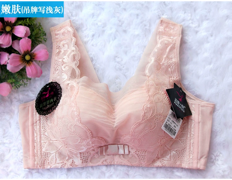 Chính hãng Yuzi gia đình 962 dày B cup ống top vest phong cách chống ánh sáng thu thập vú tăng cường điều chỉnh áo ngực