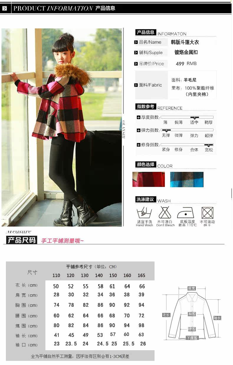 Manteau pour fille HIROIBEAR en laine - Ref 2161798 Image 17