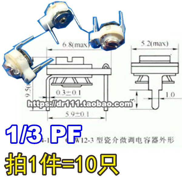 (10 only) 1 3P ceramic fine tuning variable capacitor CCW12 porcelain mesoadjustable capacitor 3PF 50P 30P