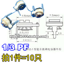 (10 only) 1 3p ceramic fine-tuning variable capacitor CCW12 porcelain adjustable capacitor 3PF 50p 30p