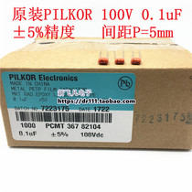 Original PILKOR Philips CBB capacitor 100V 104K 0 1uF MKT 104J 1 box 1000 pcs