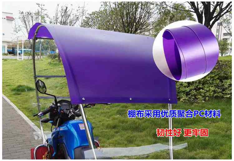 Xe máy tán 125 đi ngang xe ô tô 150 nam ô dù che nắng ô dù lớn dày - Kính chắn gió trước xe gắn máy 	kính chắn gió xe máy dream
