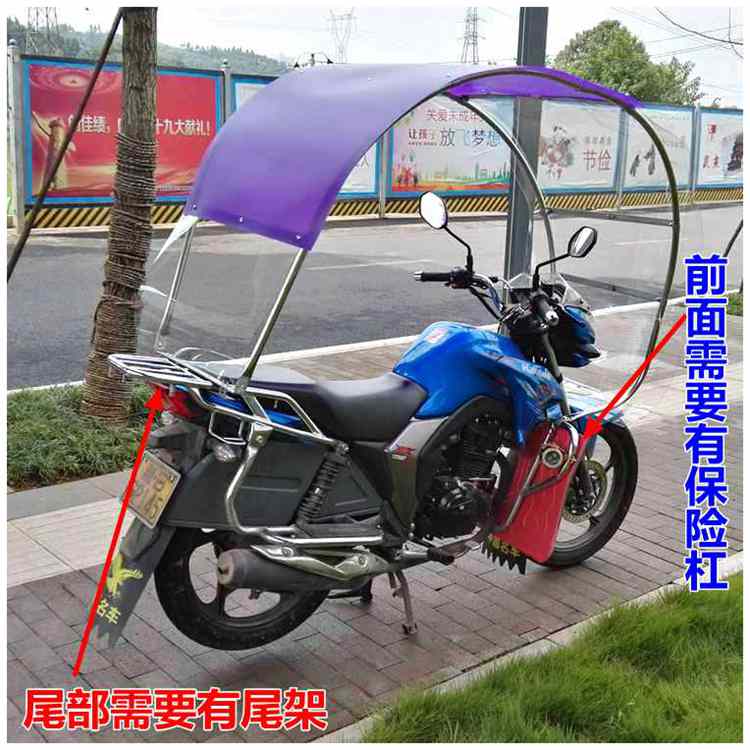 Xe máy tán 125 đi ngang xe ô tô 150 nam ô dù che nắng ô dù lớn dày - Kính chắn gió trước xe gắn máy 	kính chắn gió xe máy dream