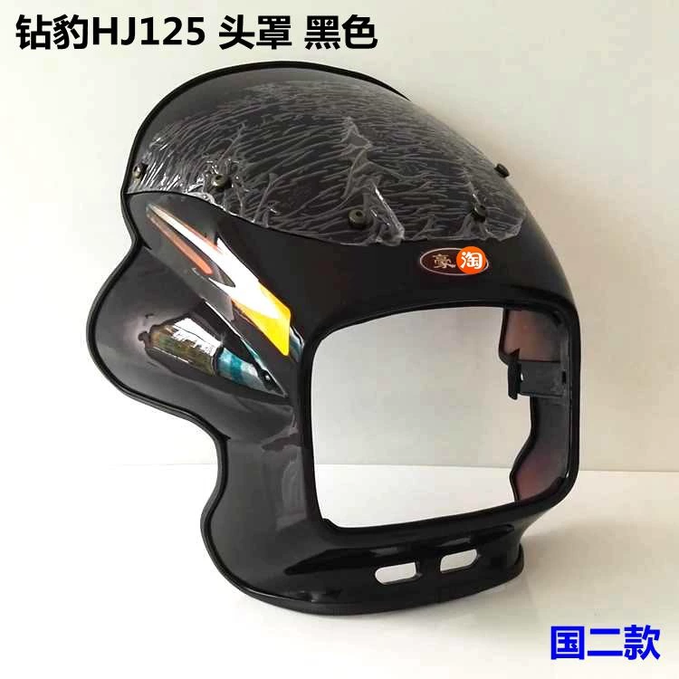 Áp dụng khoan da báo 125 đầu phụ kiện xe máy HJ125k bạc báo vỏ liệm đèn pha che mặt dây phanh xe máy