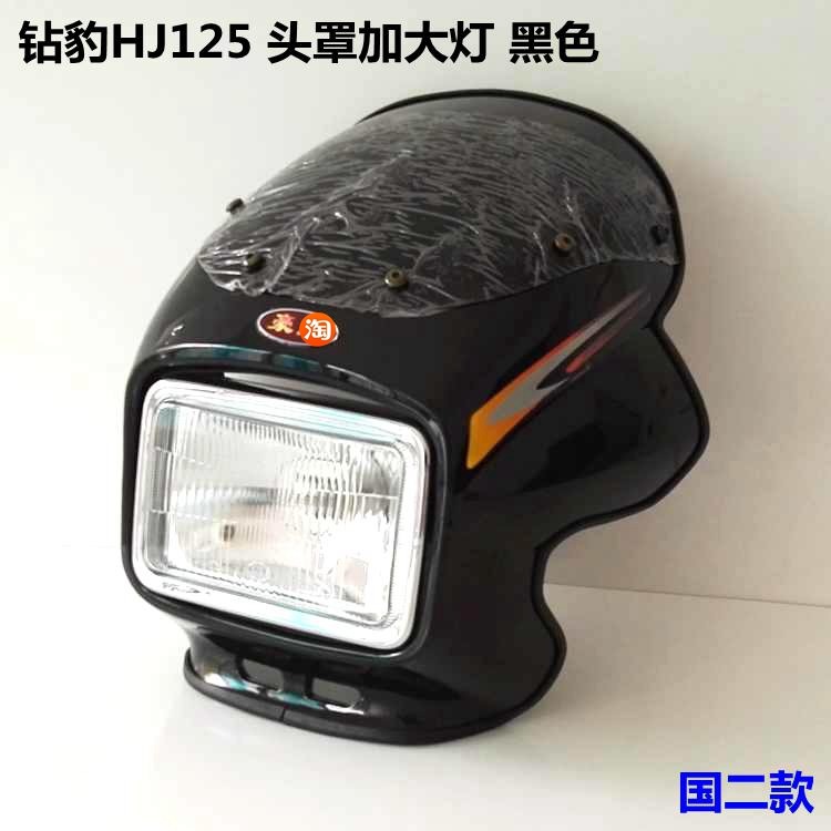 Áp dụng khoan da báo 125 đầu phụ kiện xe máy HJ125k bạc báo vỏ liệm đèn pha che mặt đèn xi nhan xe máy