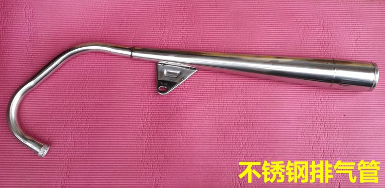 Phụ tùng xe máy cũ 125 ống xả WY125-A / WY125-C ống khói ống xả Dayang 125 - Ống xả xe máy pô xe winner