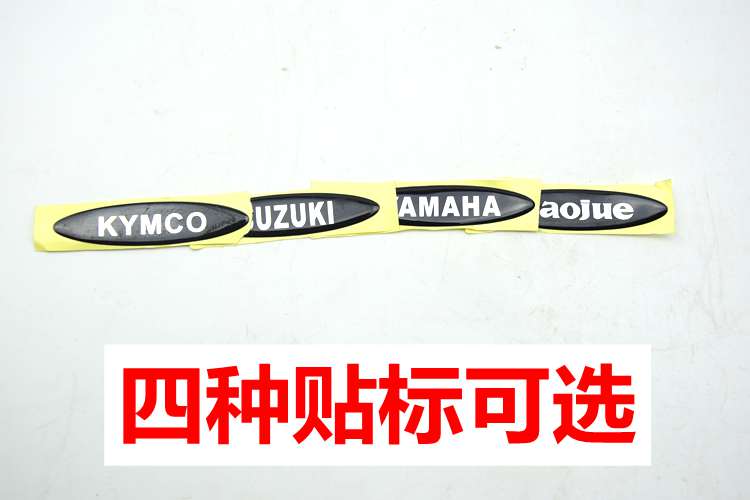 Áp dụng Hi-Star xe máy phía sau thân cây HJ100T-7C-7D-7M thân cây Xiaofuxing S hàng hóa phía sau hộp cốp gắn sau xe máy