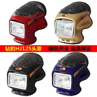 Áp dụng khoan da báo 125 đầu phụ kiện xe máy HJ125k bạc báo vỏ liệm đèn pha che mặt dây phanh xe máy