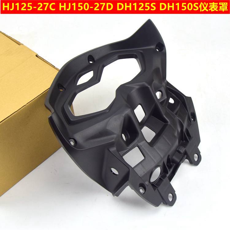 Phụ kiện xe máy DH150 / S HJ150-27C / D DH125 HJ125-27C Dụng cụ đo nắp đậy phía sau đồng hồ điện tử xe wave