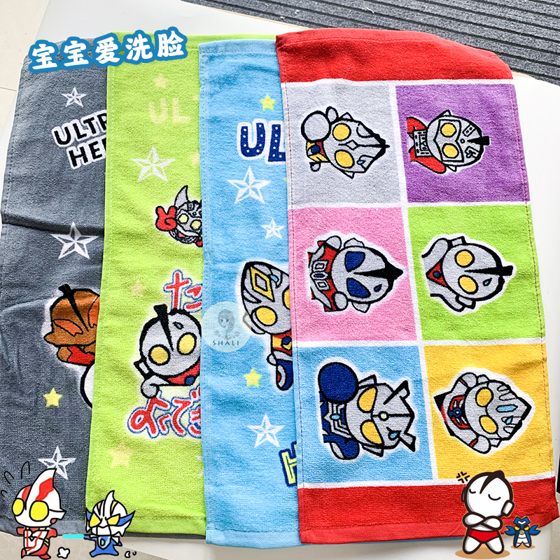 Ultraman Small Towel for Boys and Girls, Salted Egg Superman Face Towel, Pure Cotton, Kidsren's Household Face Wash and Bath Towel, Soft and Absorbent Ultraman Small Towel for Boys and Girls, Salted Egg Superman Face Towel, Pure Cotton, Kidsren's Household Face Wash and Bath Towel, Soft and Absorbent