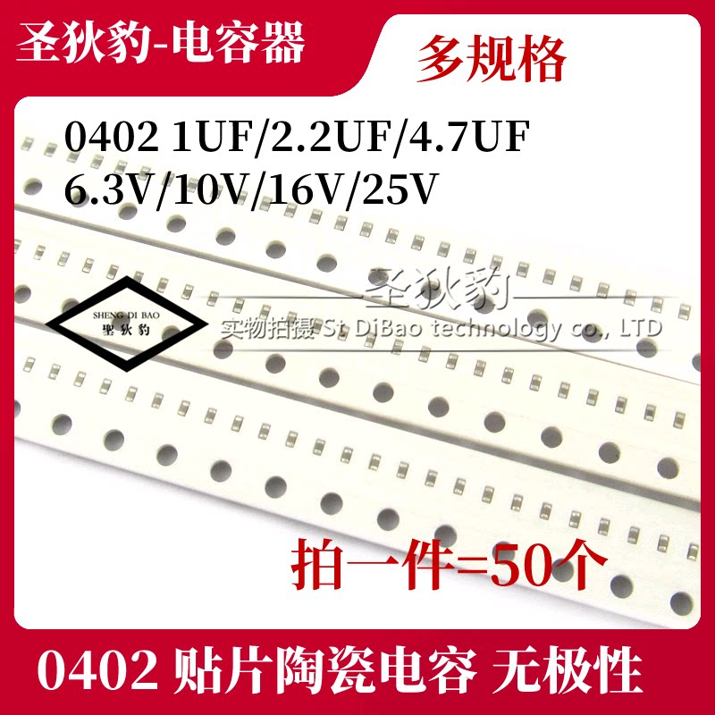 SMD capacitor 0402 1UF 2 2UF 4 7UF 105 225 475 6 3V 10V 16V 25V