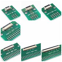 FPC FFC soft cable adapter plate 0 5mm to 1 0mm welded connector 6 8 10 20P 30P-60P