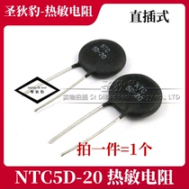 NTC5D20 NTC 5D-20 5D20 Thermistor In-line resistor