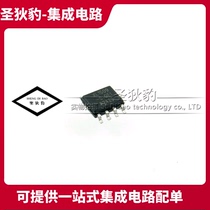 XL1509-5 0 Patch package SOP8 buck chip XL1509-5 0E1 IC chip