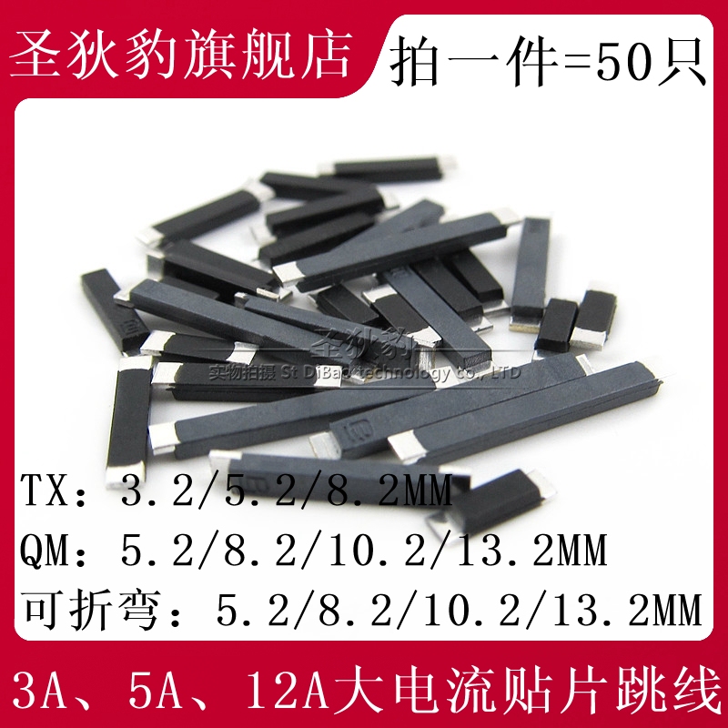 Txqm Smd High Current Pcb Jumper Circuit Board Jumper 3.2*1.3 5.2*1.5 8.2*1.5mm 50 Pieces