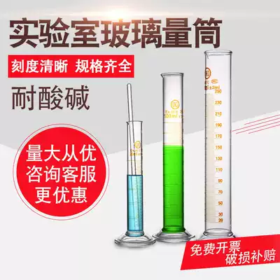 Laboratory HIGH BOROSILICATE GLASS MEASURING CYLINDER 5 10 25 50 100 250 500 1000 2000ML MEASURING BARREL SCALE HOUSEHOLD MEASURING CUP MEASURING TOOL